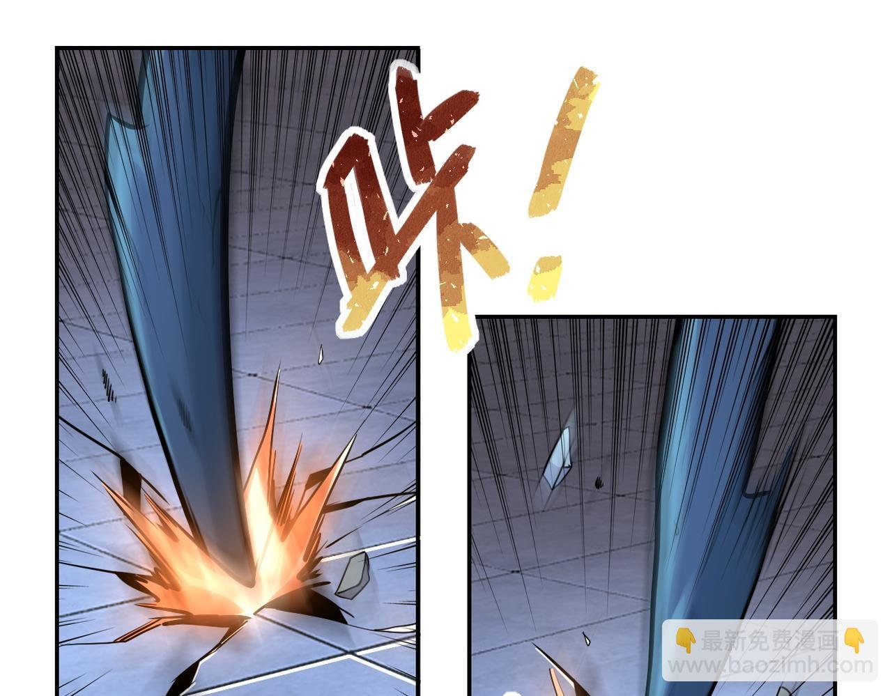 第167话 “危！”