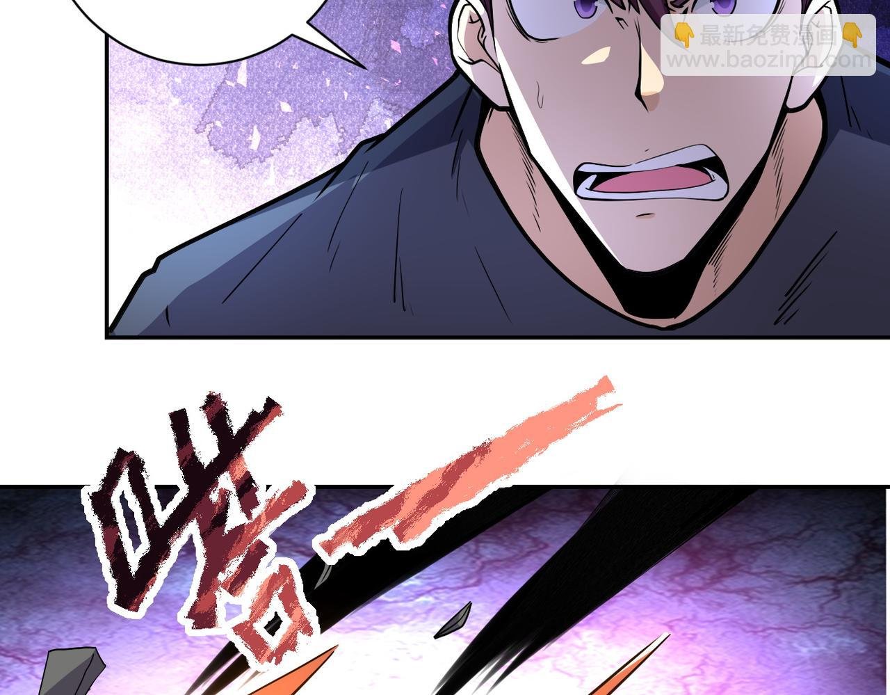 第167话 “危！”