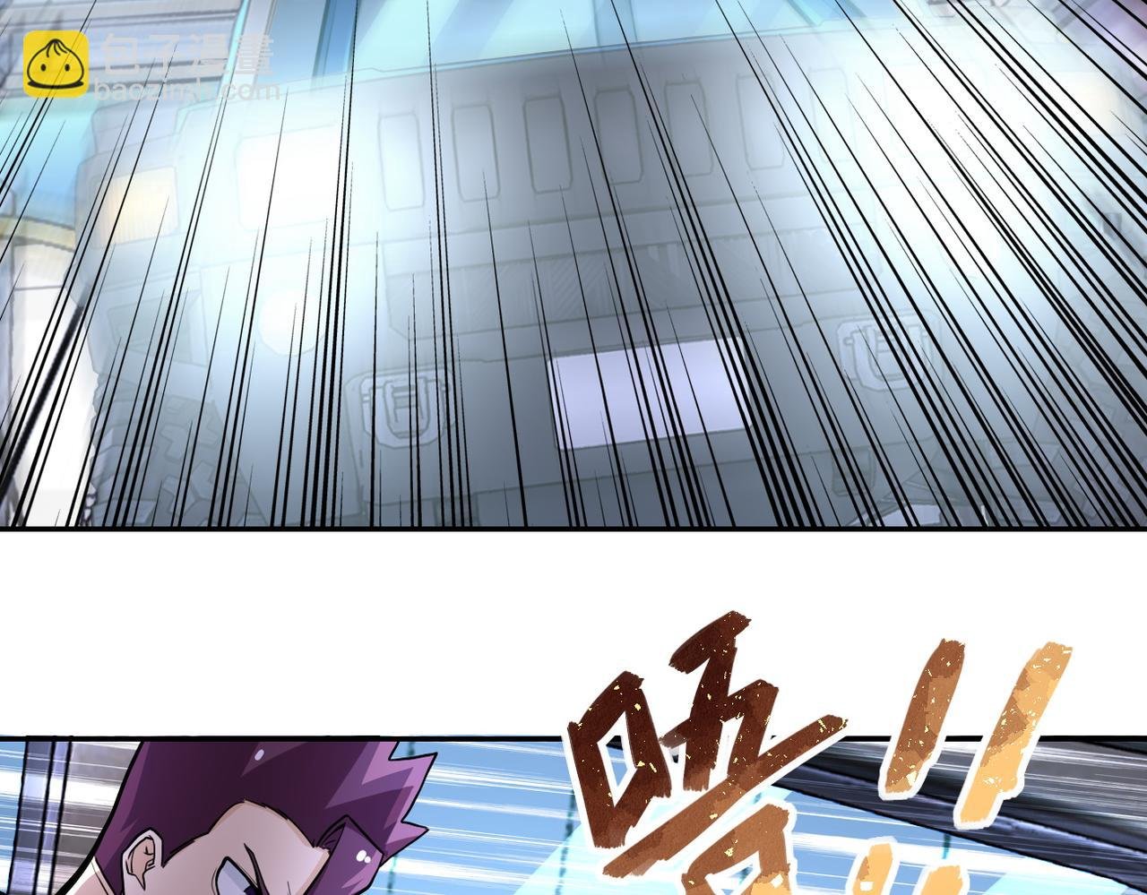 第167话 “危！”