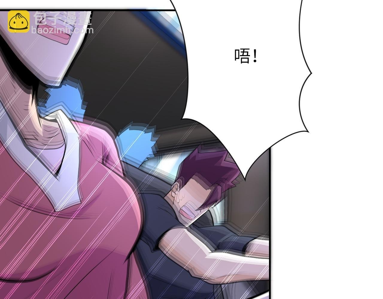 第167话 “危！”