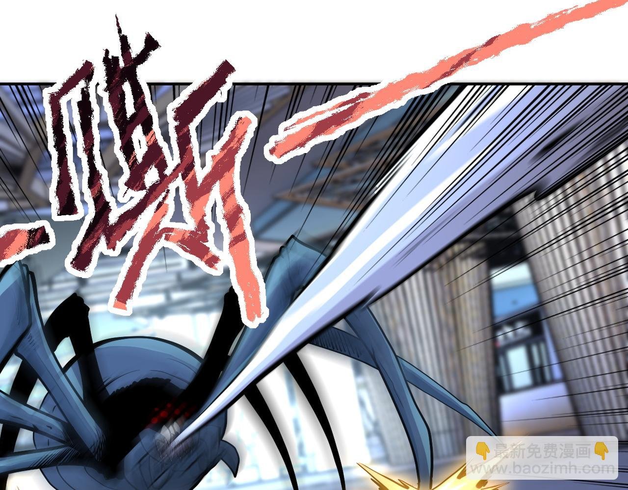 第167话 “危！”