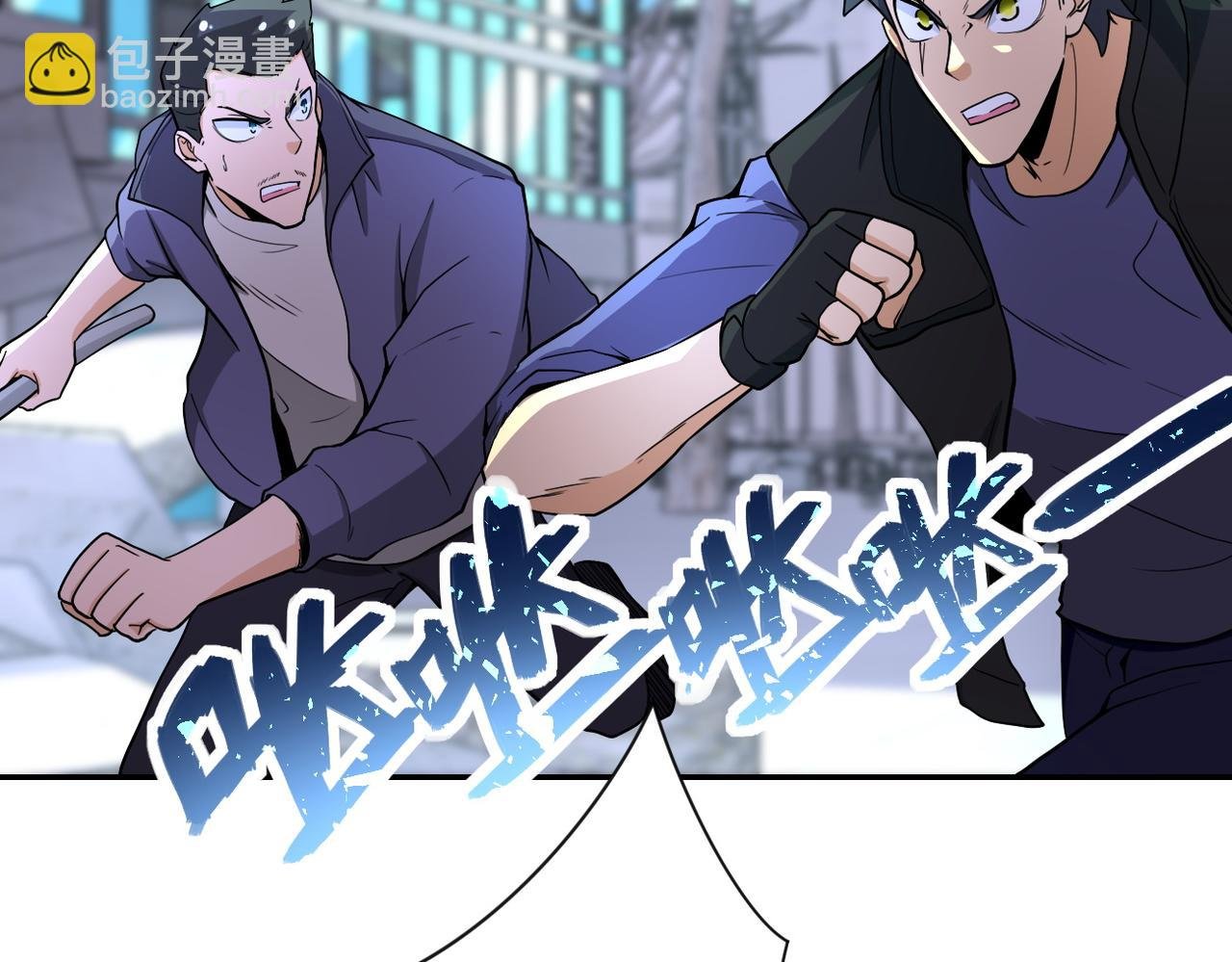 第168话 黑枪嗡鸣...