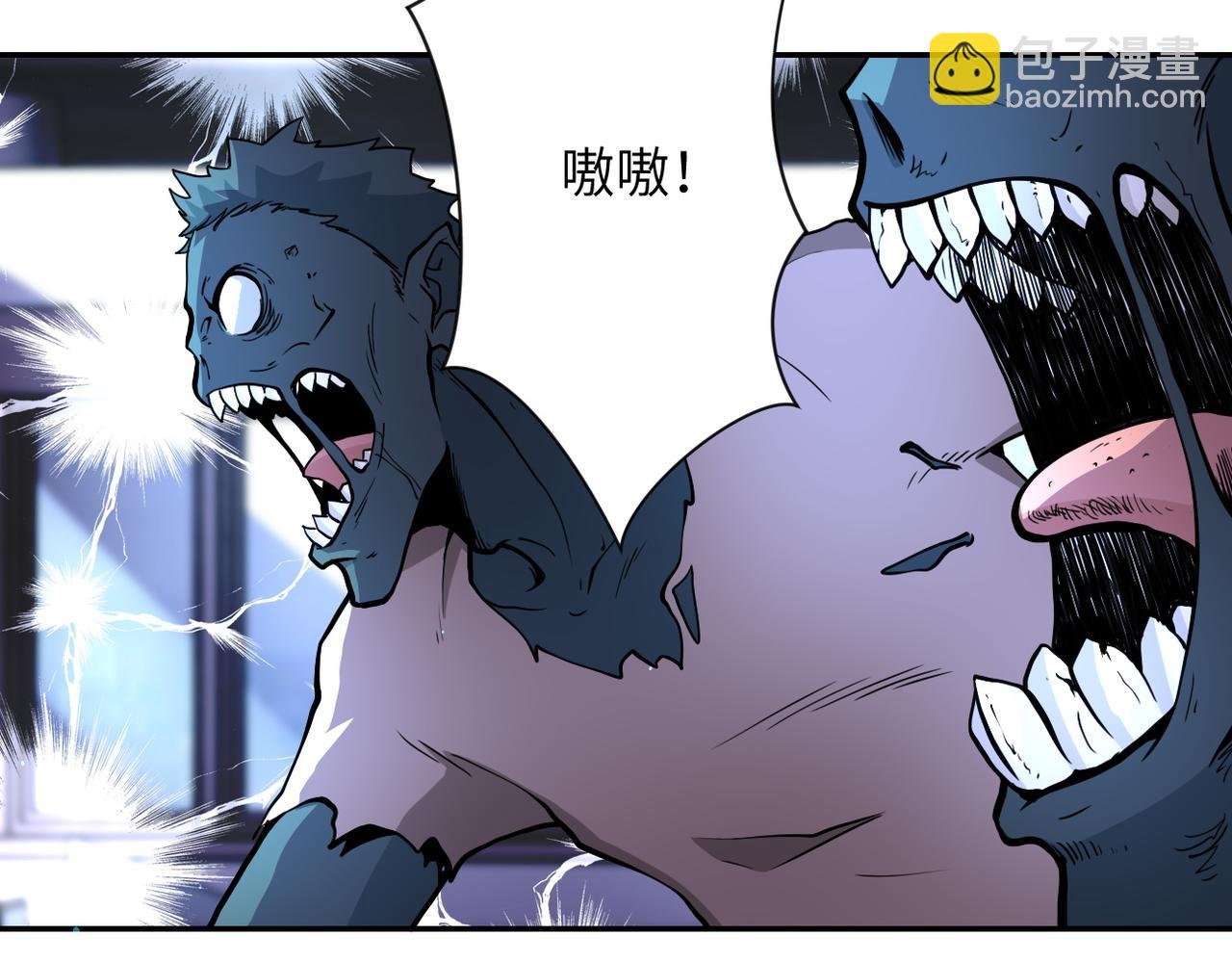 第168话 黑枪嗡鸣...