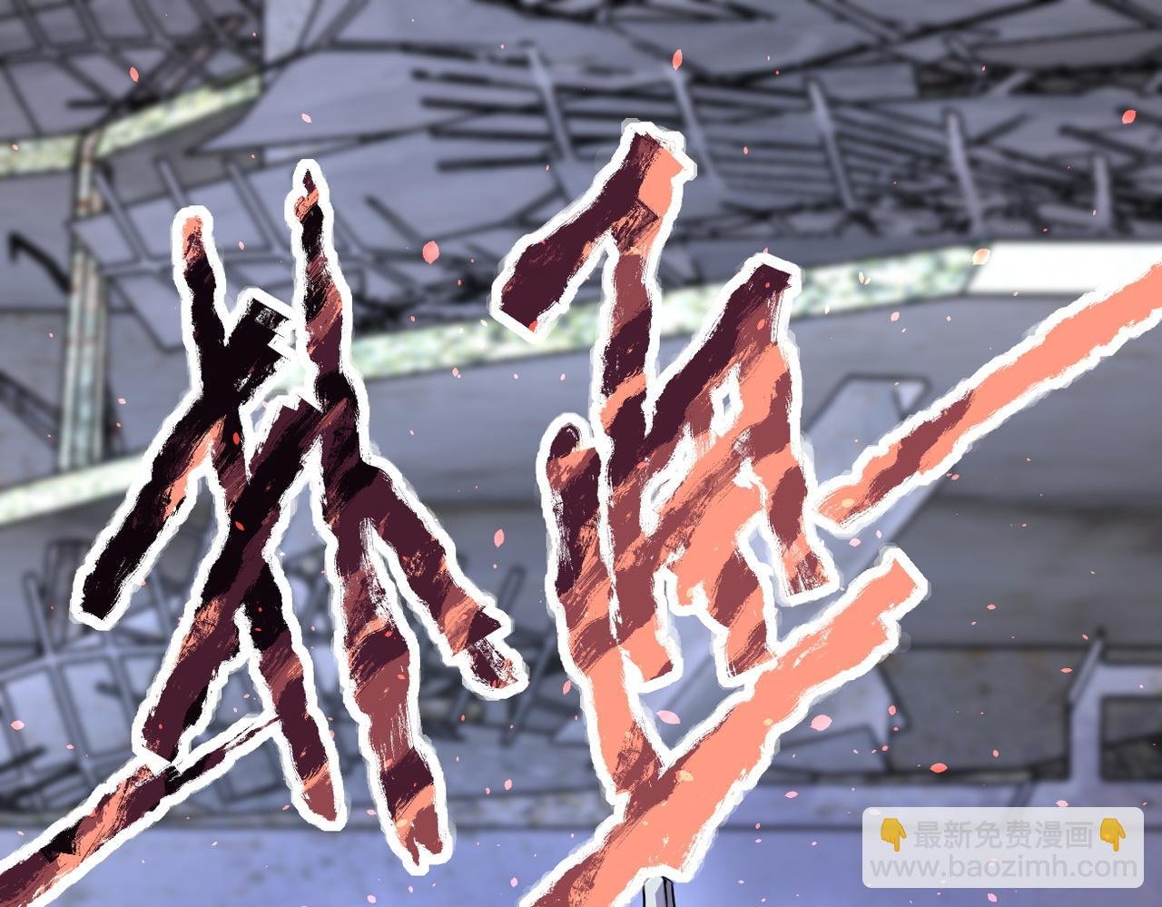 第168话 黑枪嗡鸣...
