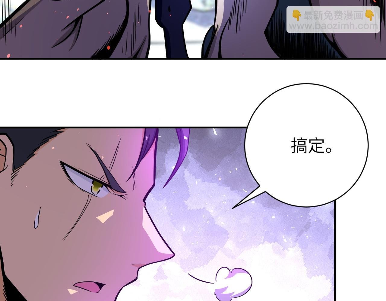 第168话 黑枪嗡鸣...