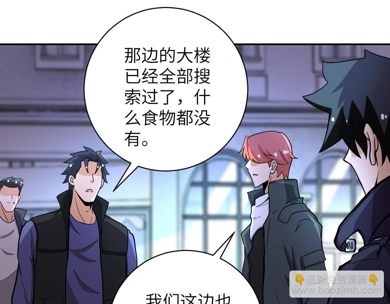 第168话 黑枪嗡鸣...