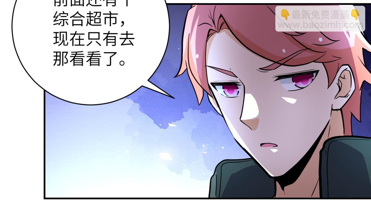 第168话 黑枪嗡鸣...