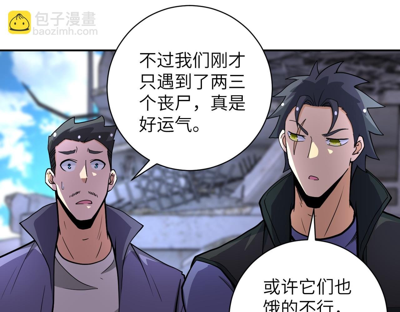 第168话 黑枪嗡鸣...