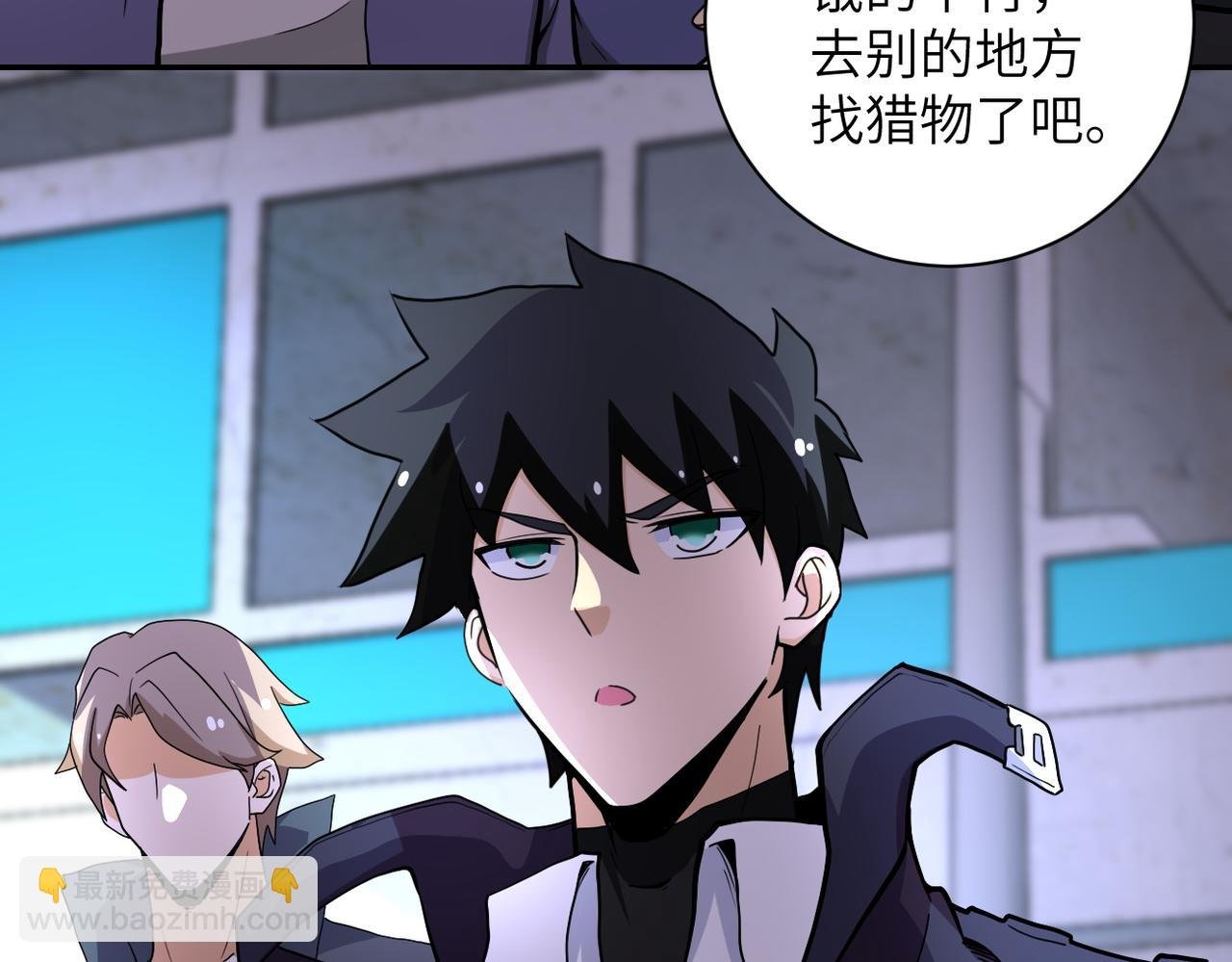 第168话 黑枪嗡鸣...