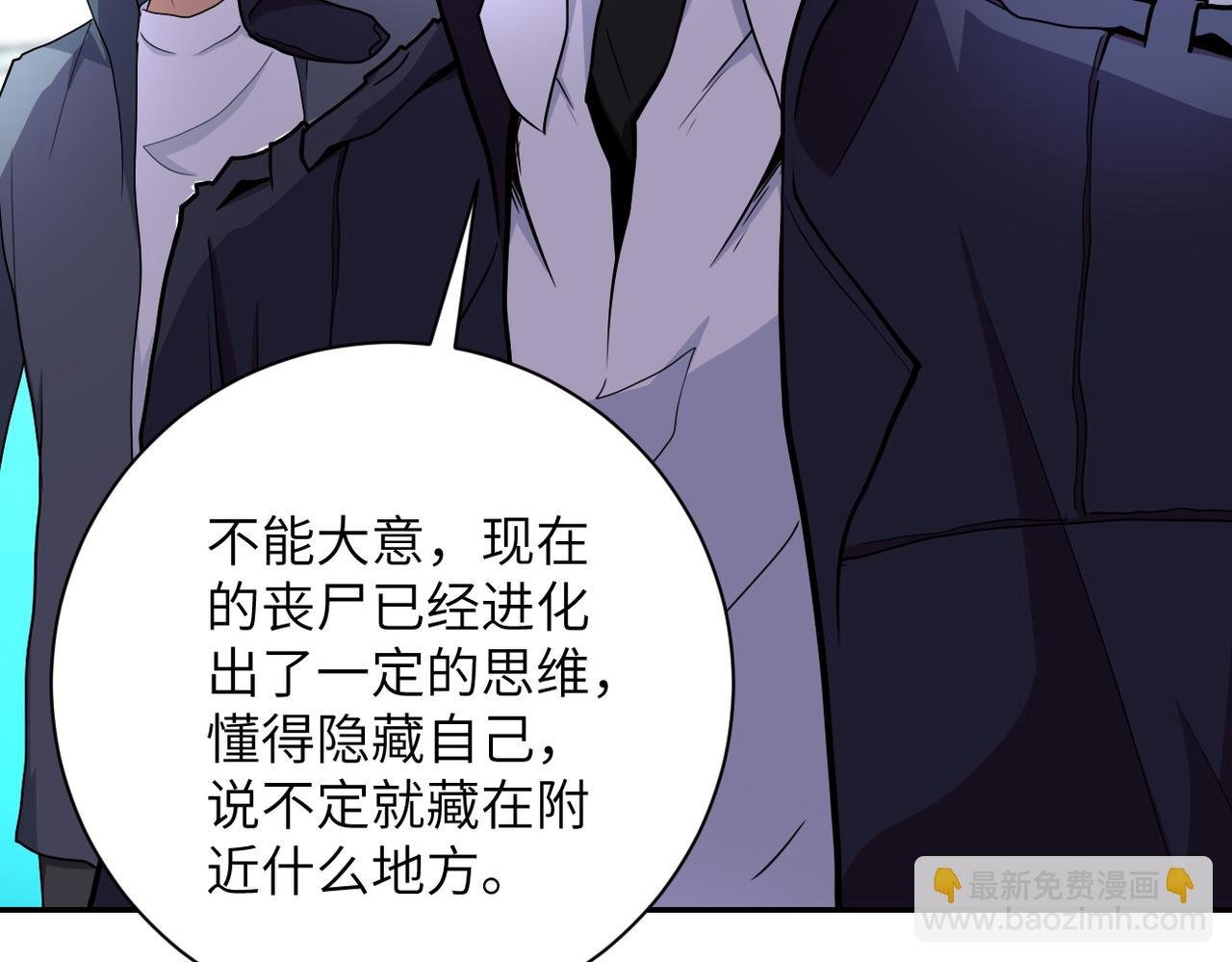 第168话 黑枪嗡鸣...