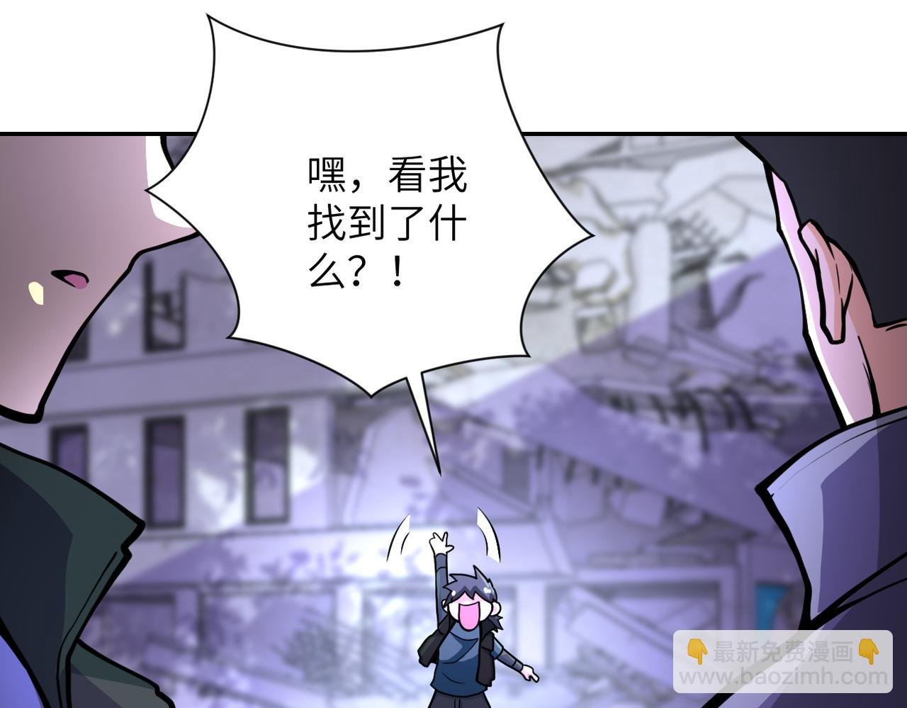 第168话 黑枪嗡鸣...