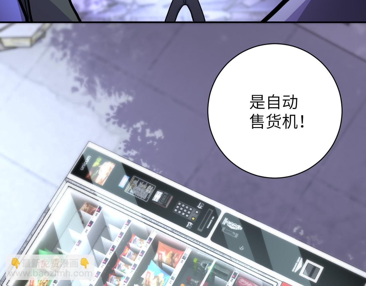 第168话 黑枪嗡鸣...