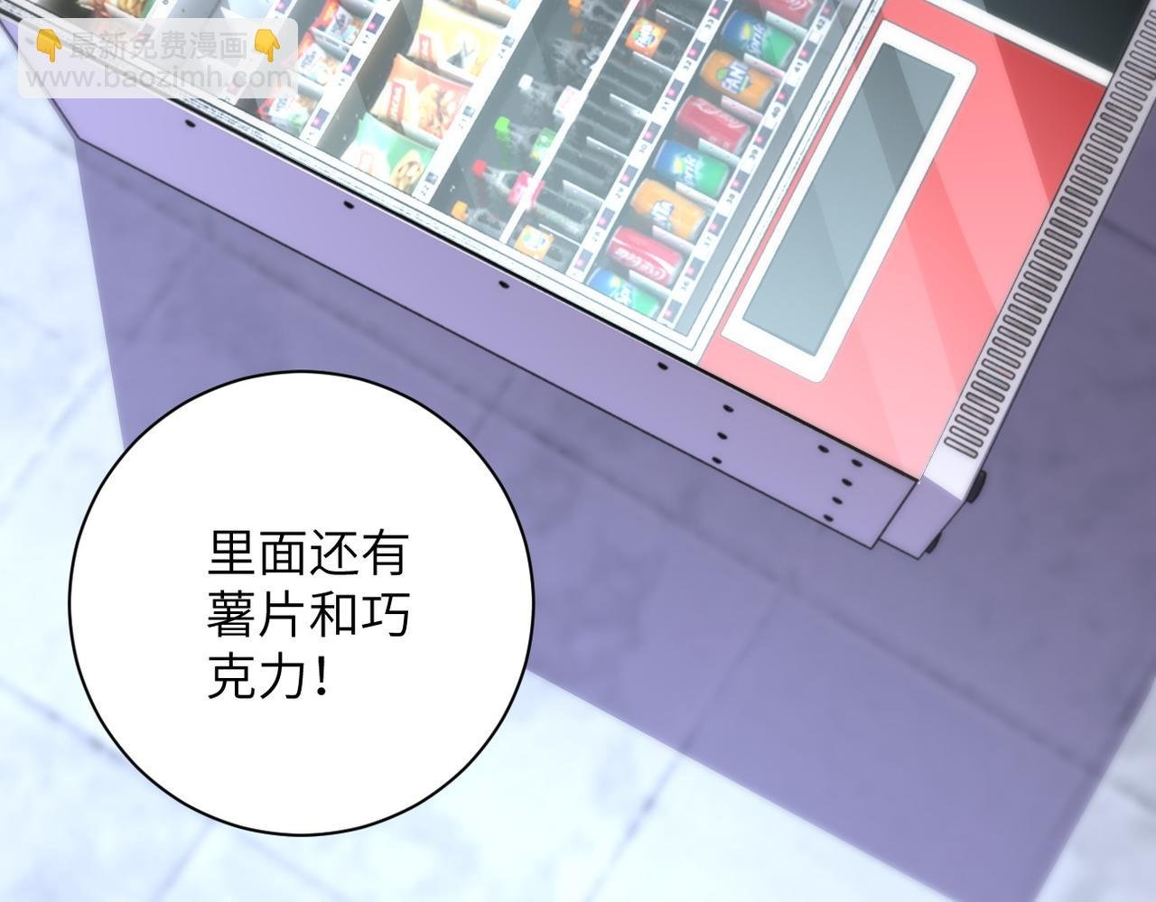 第168话 黑枪嗡鸣...