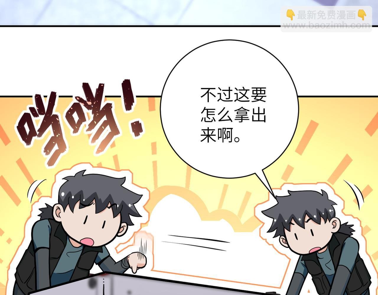 第168话 黑枪嗡鸣...