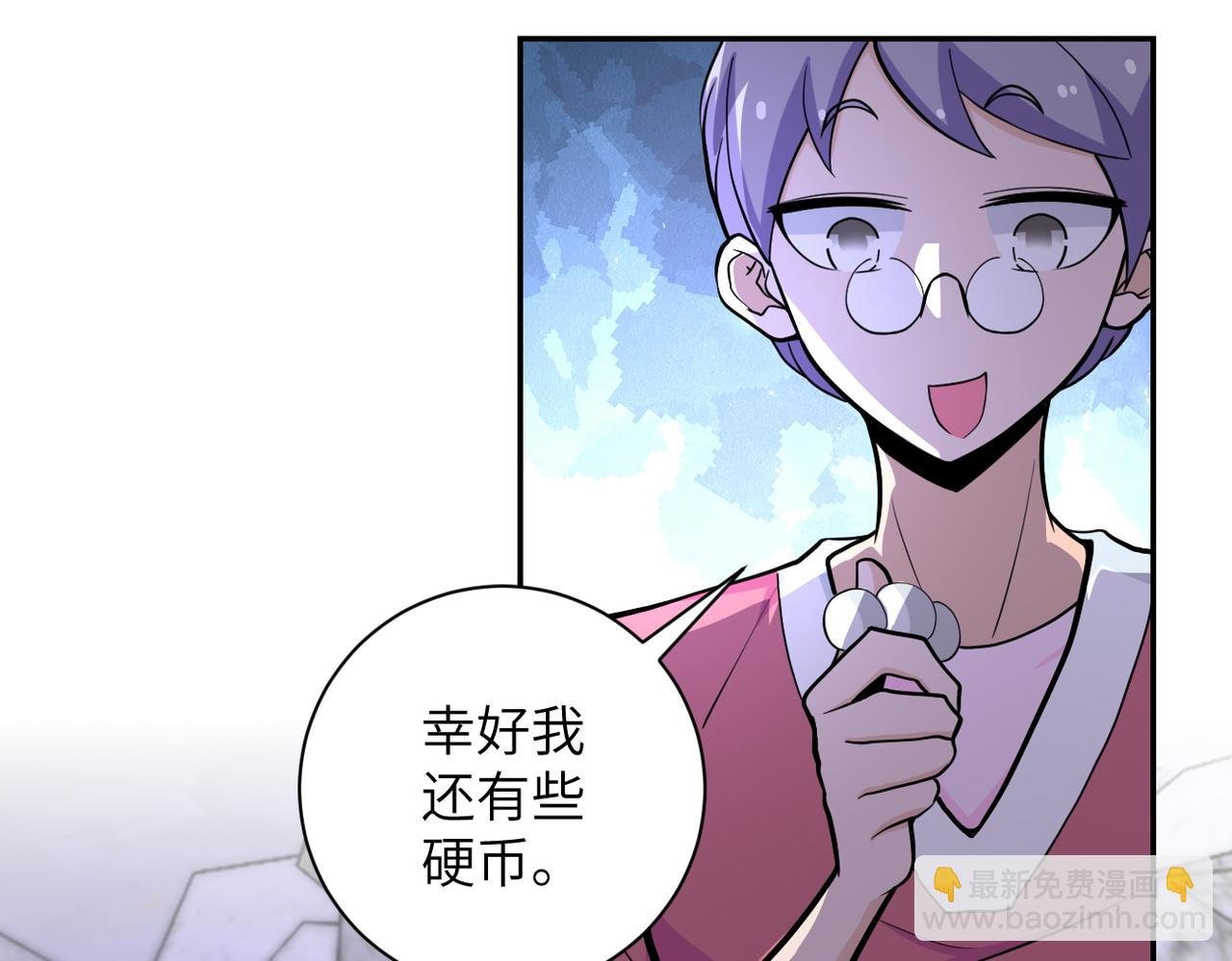 第168话 黑枪嗡鸣...