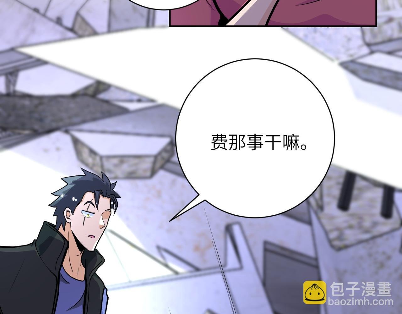 第168话 黑枪嗡鸣...
