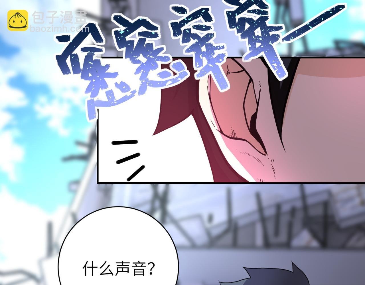 第168话 黑枪嗡鸣...
