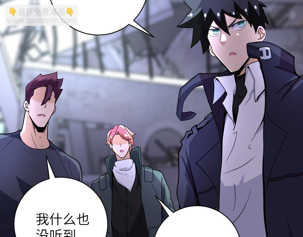 第168话 黑枪嗡鸣...
