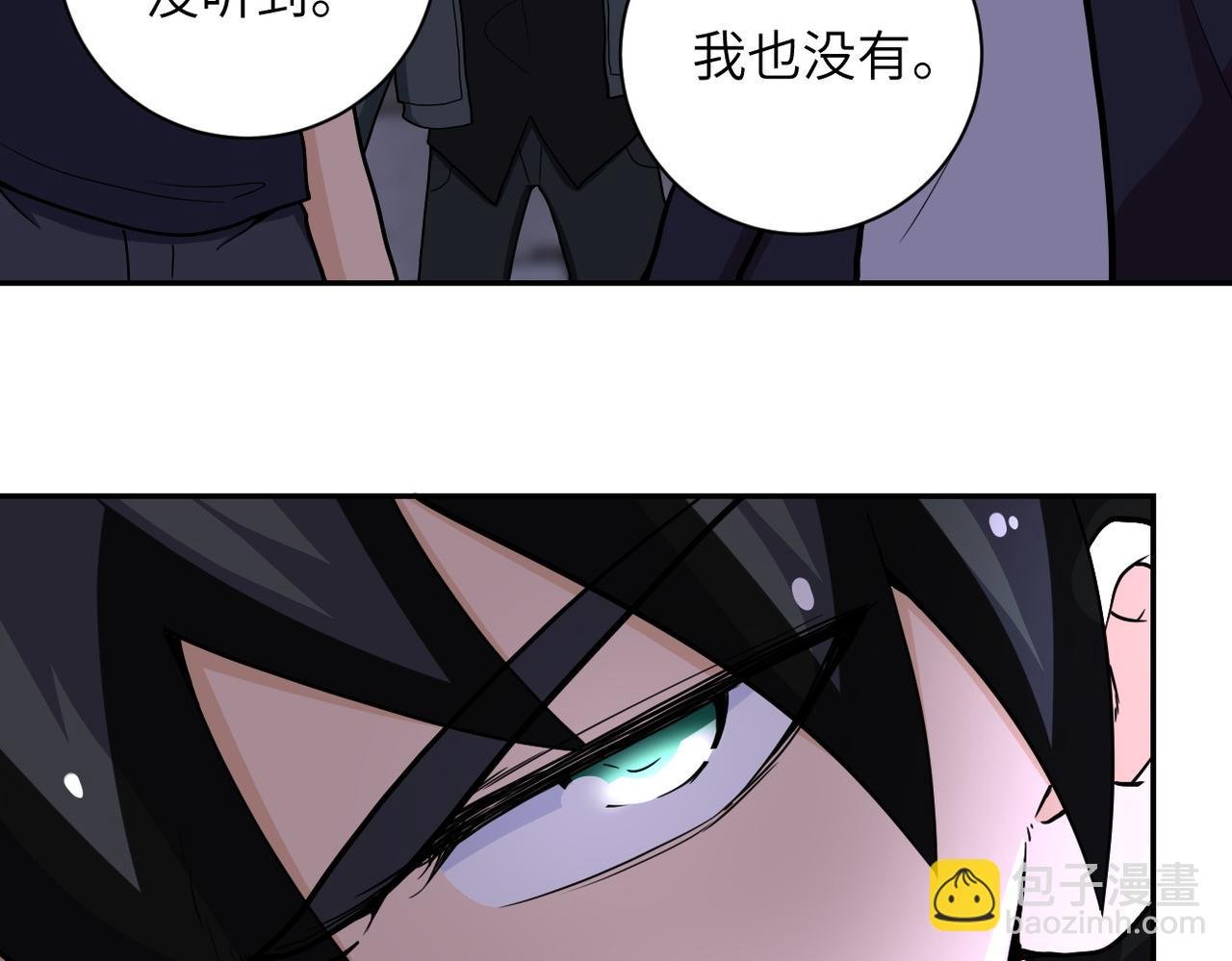 第168话 黑枪嗡鸣...