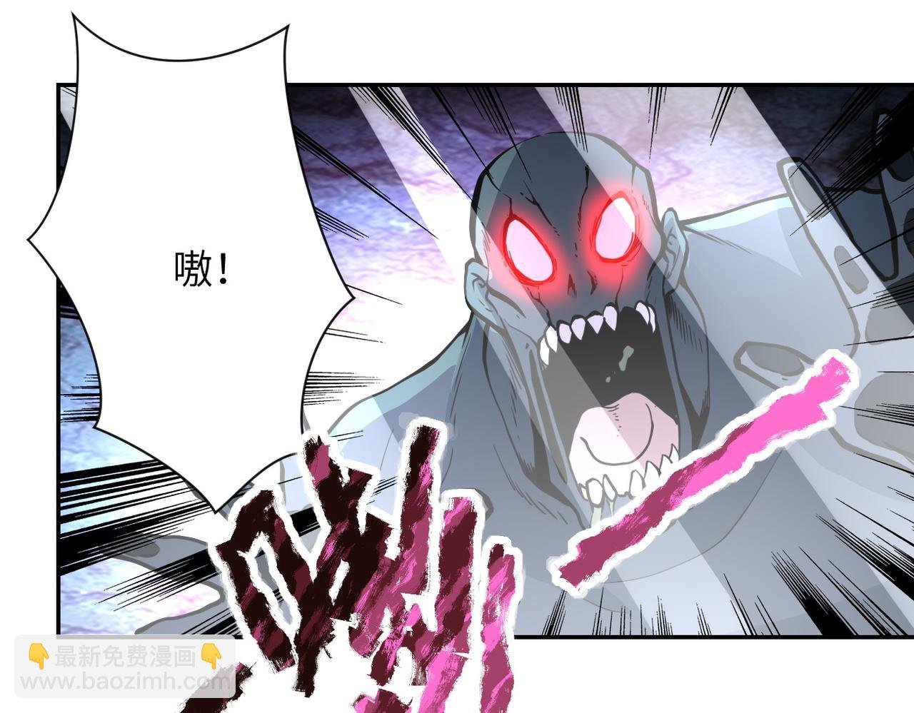 第168话 黑枪嗡鸣...