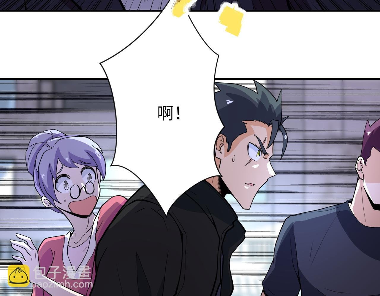 第168话 黑枪嗡鸣...