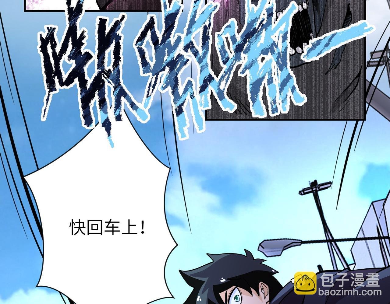 第169话 救兵竟是...
