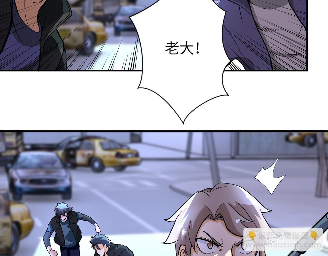 第169话 救兵竟是...