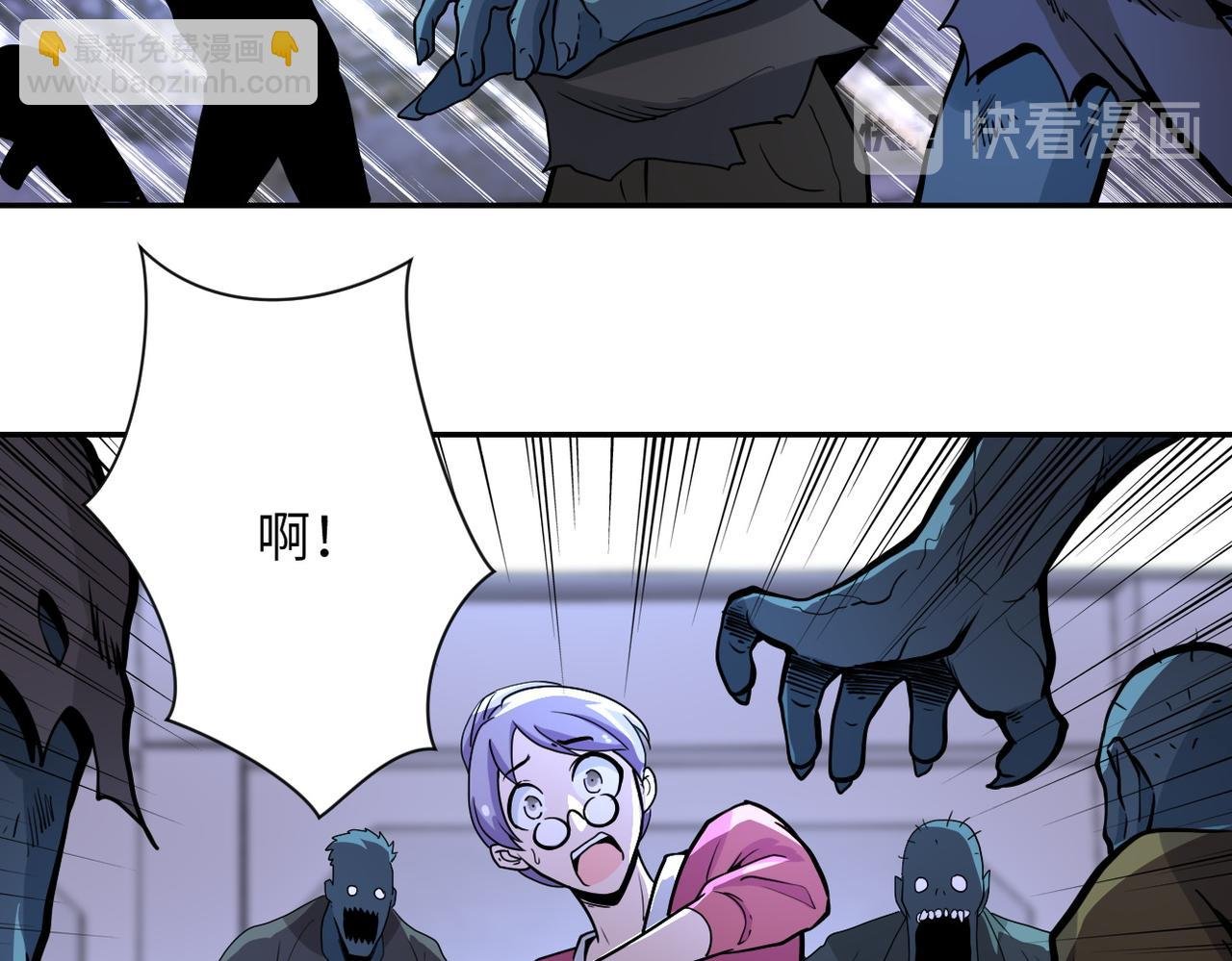 第169话 救兵竟是...