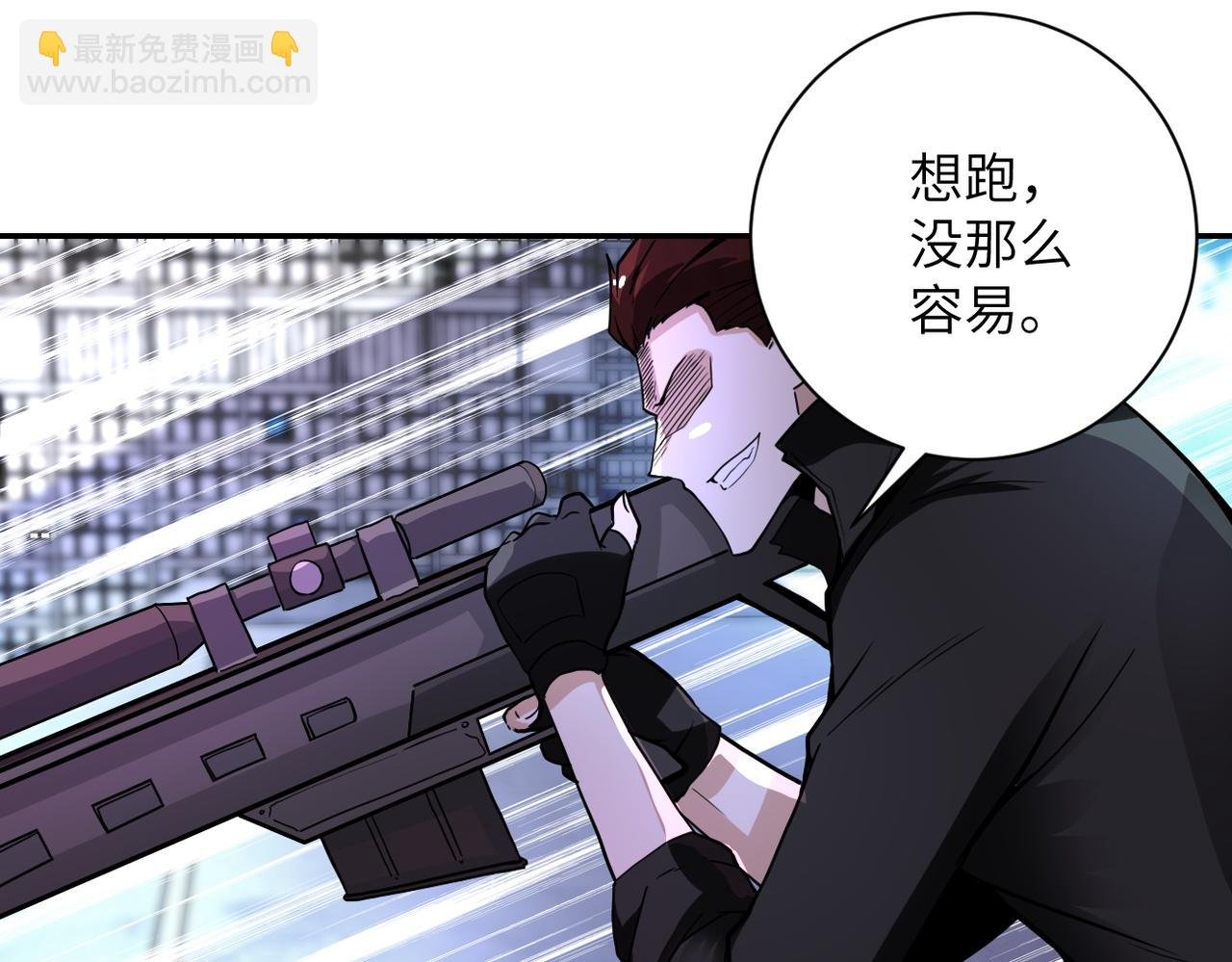 第169话 救兵竟是...