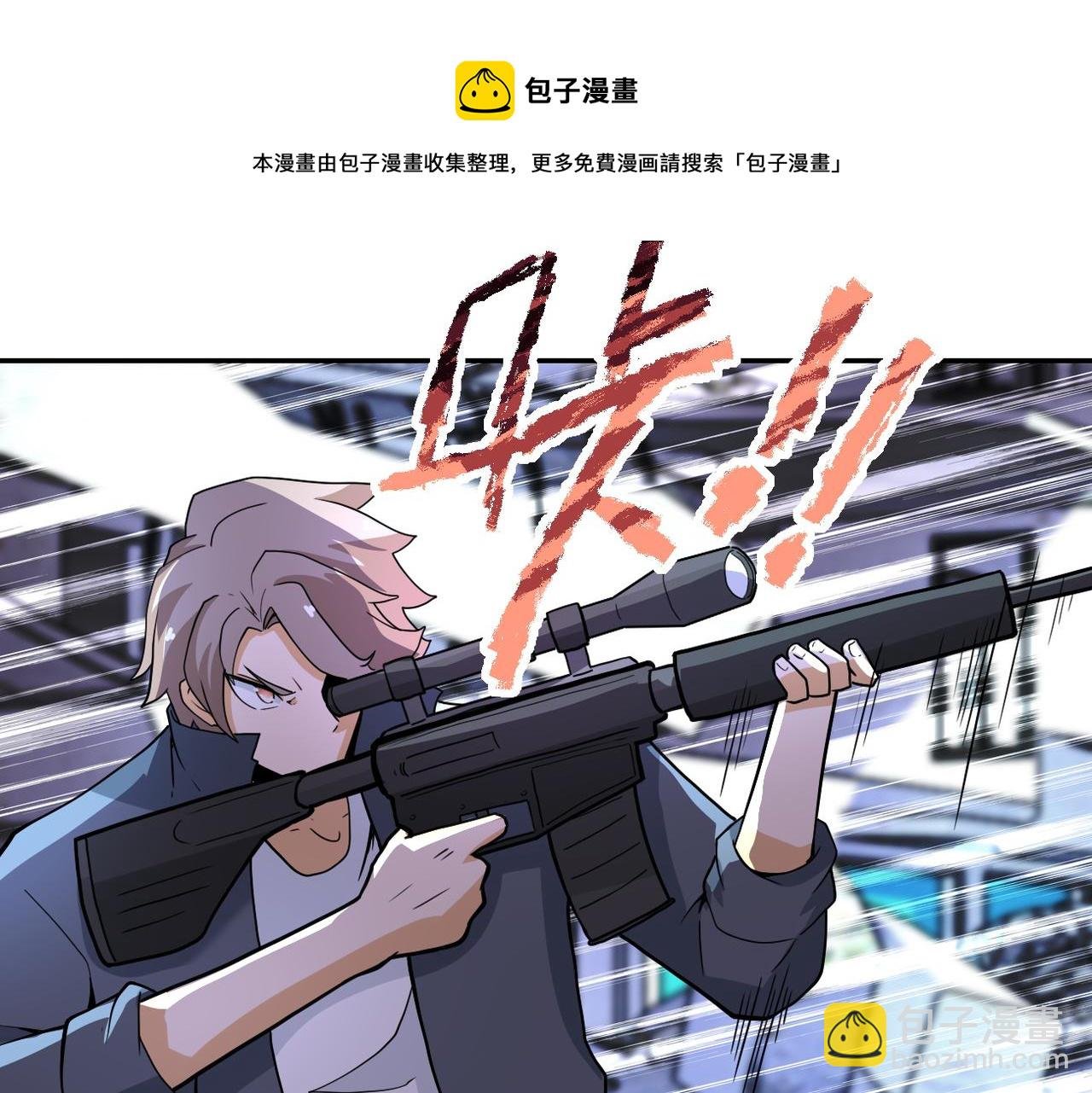 第169话 救兵竟是...
