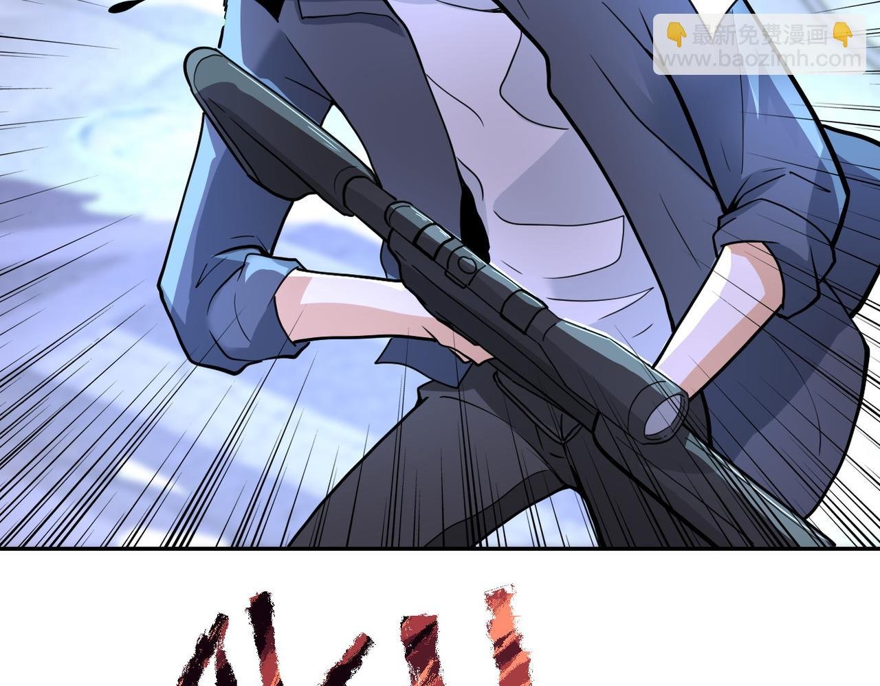 第169话 救兵竟是...