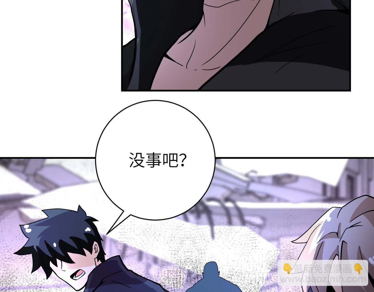 第169话 救兵竟是...