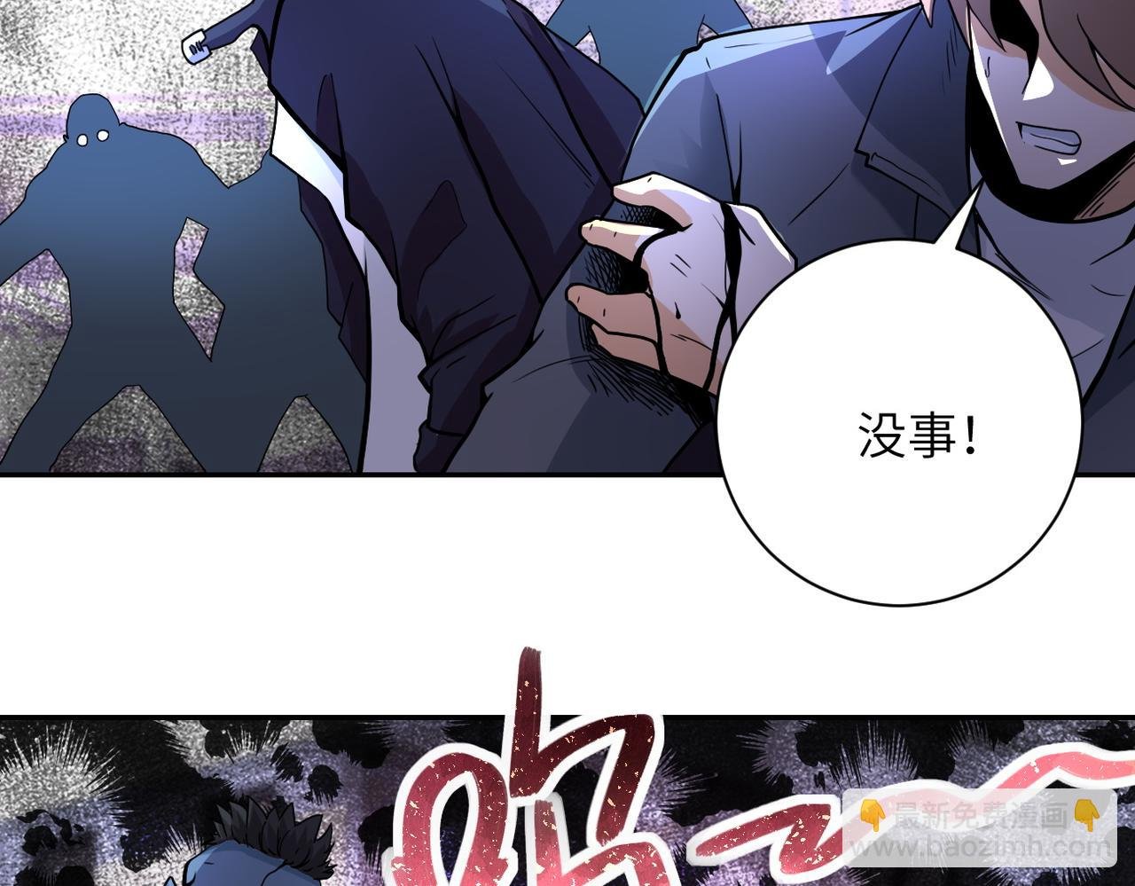 第169话 救兵竟是...