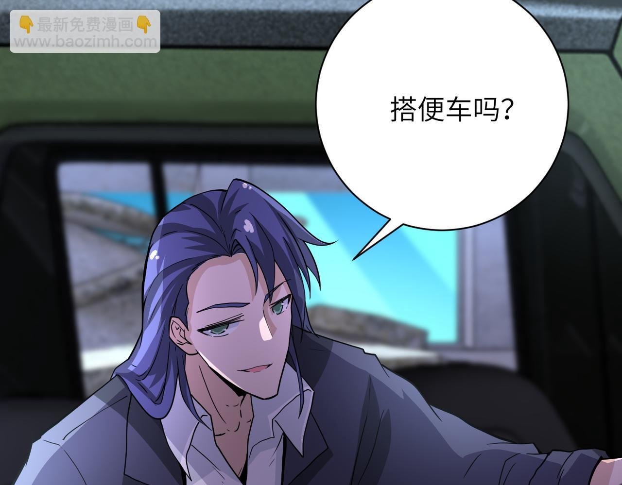 第169话 救兵竟是...