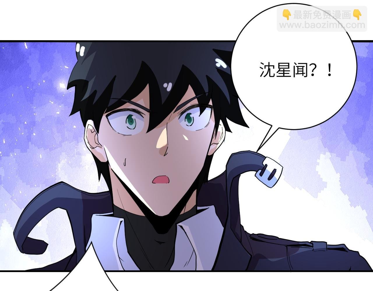 第169话 救兵竟是...