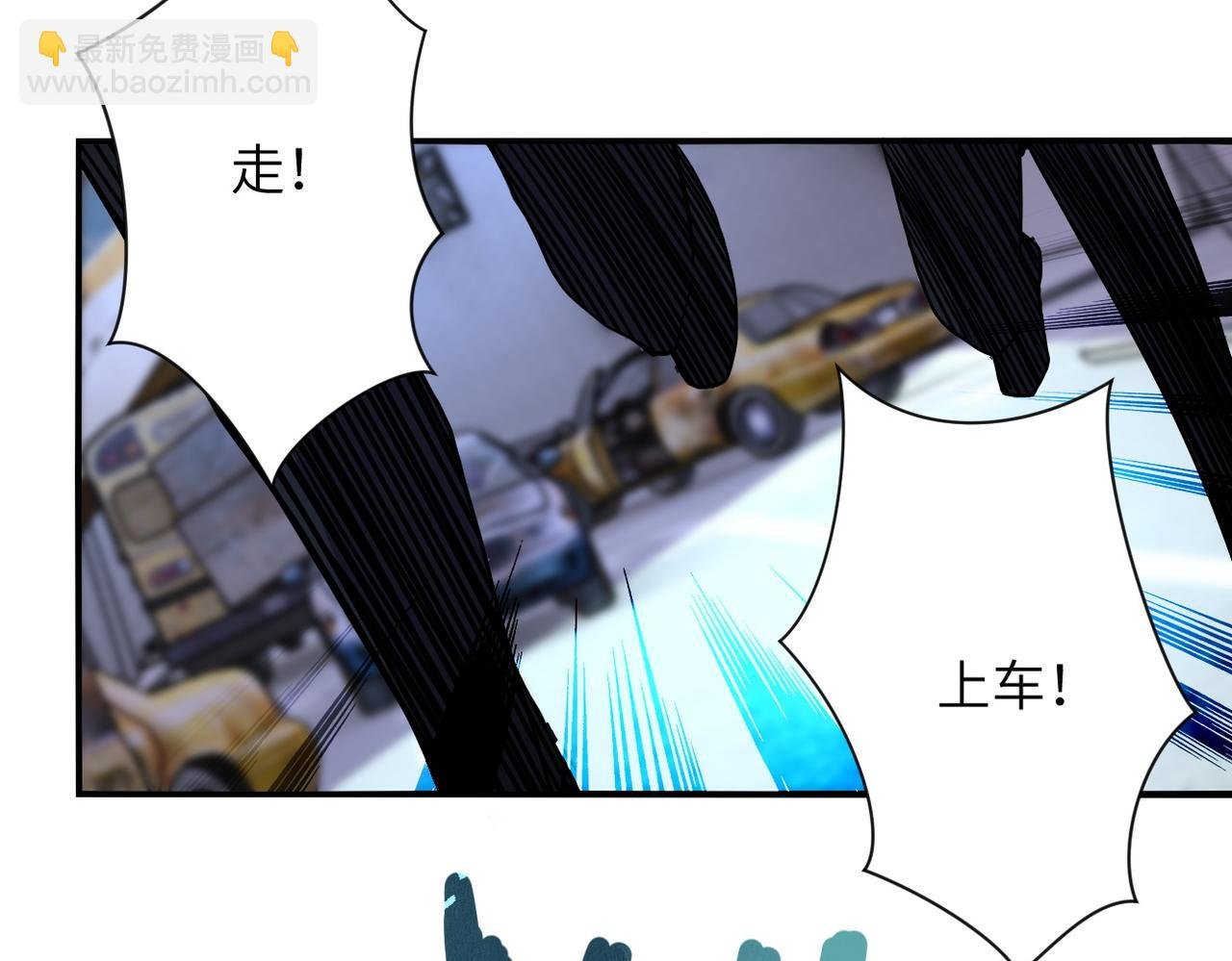 第169话 救兵竟是...