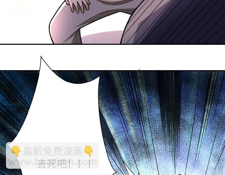 第17话 你好牛啊，董事长
