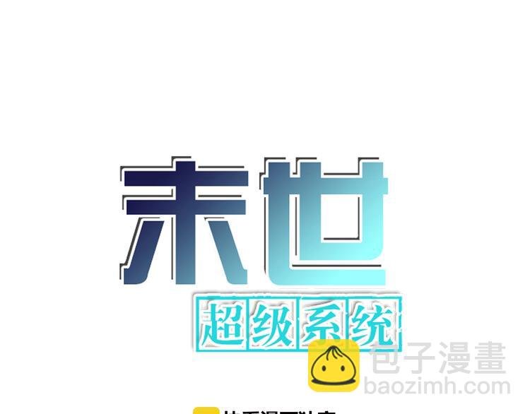 第17话 你好牛啊，董事长