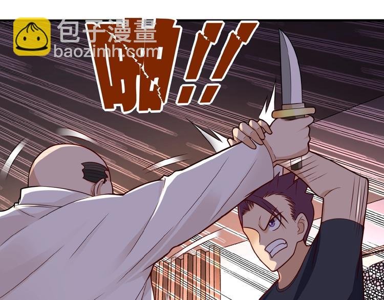 第17话 你好牛啊，董事长