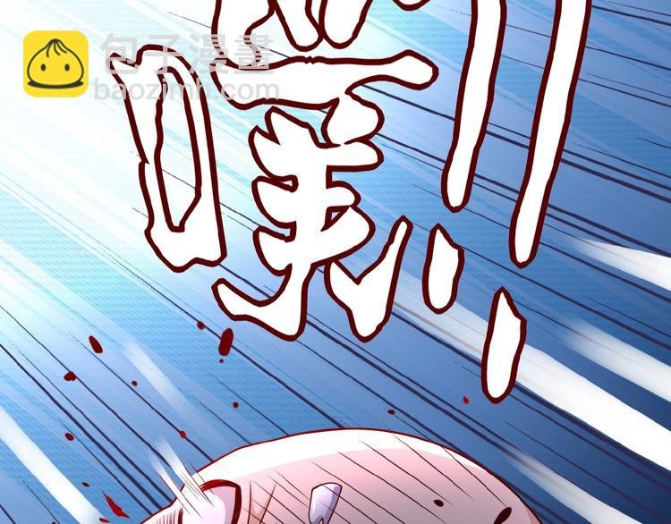 第17话 你好牛啊，董事长