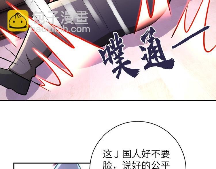 第17话 你好牛啊，董事长