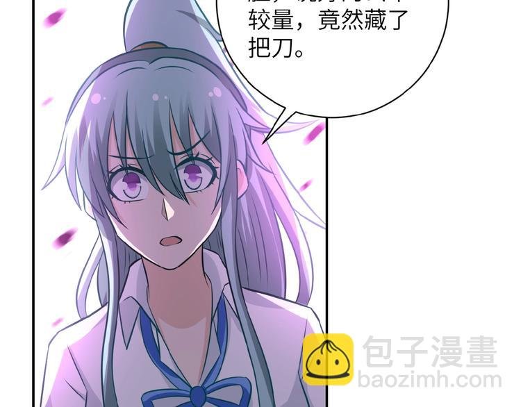 第17话 你好牛啊，董事长