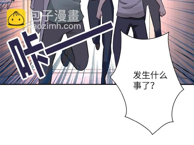 第17话 你好牛啊，董事长