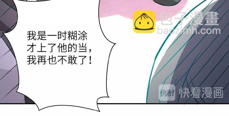 第17话 你好牛啊，董事长