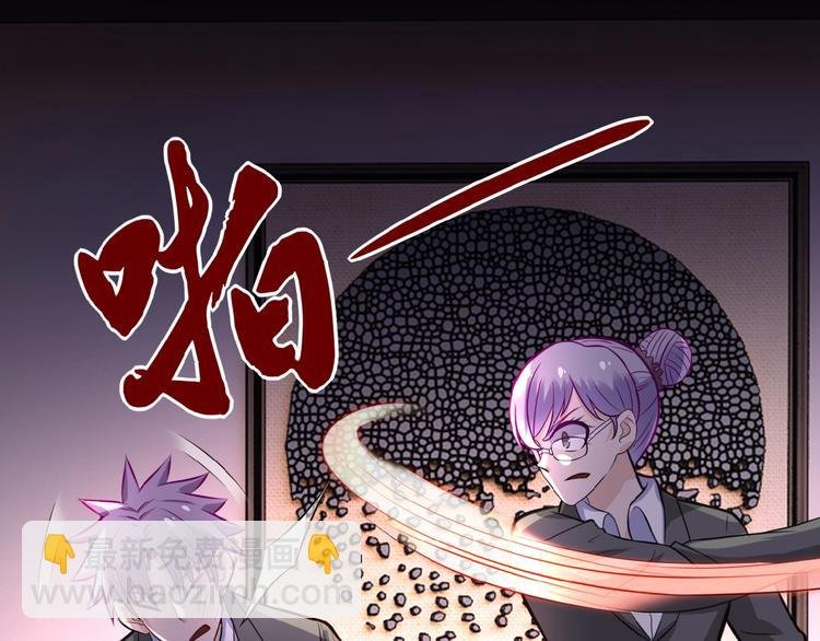 第17话 你好牛啊，董事长