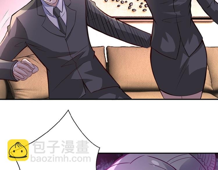 第17话 你好牛啊，董事长