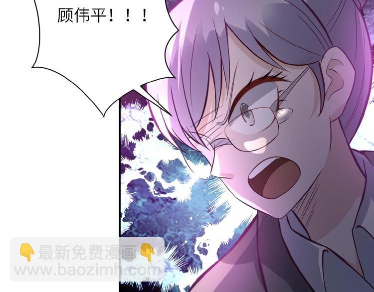 第17话 你好牛啊，董事长