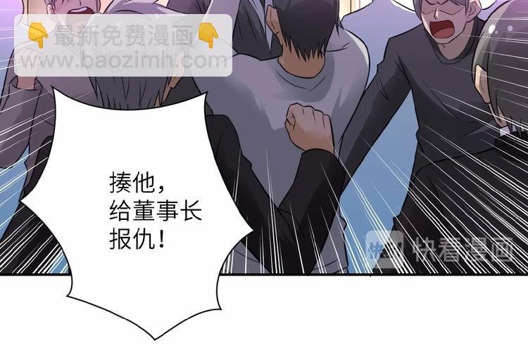 第17话 你好牛啊，董事长