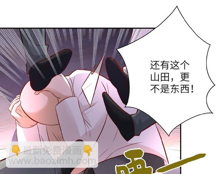 第17话 你好牛啊，董事长