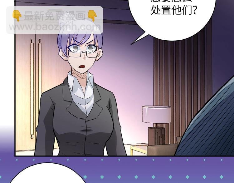 第17话 你好牛啊，董事长